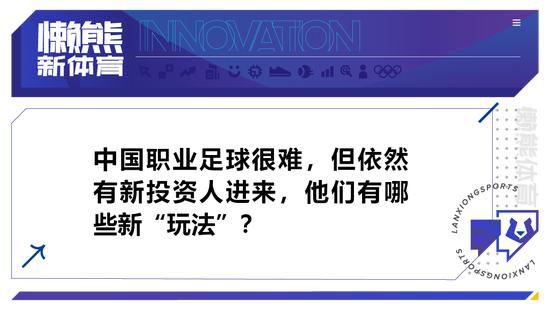 此次谈话中拉波尔塔与哈维谈论了球队的情况、比赛、教练的情绪状态以及罗克等问题。